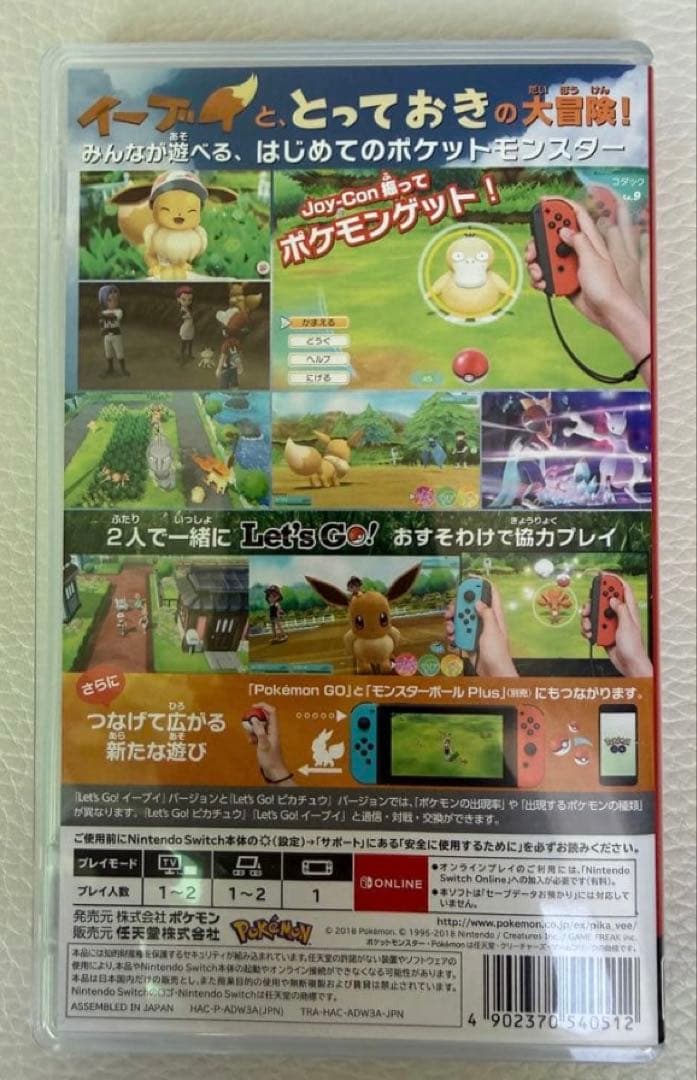 大乱闘スマッシュブラザーズ他4本セット