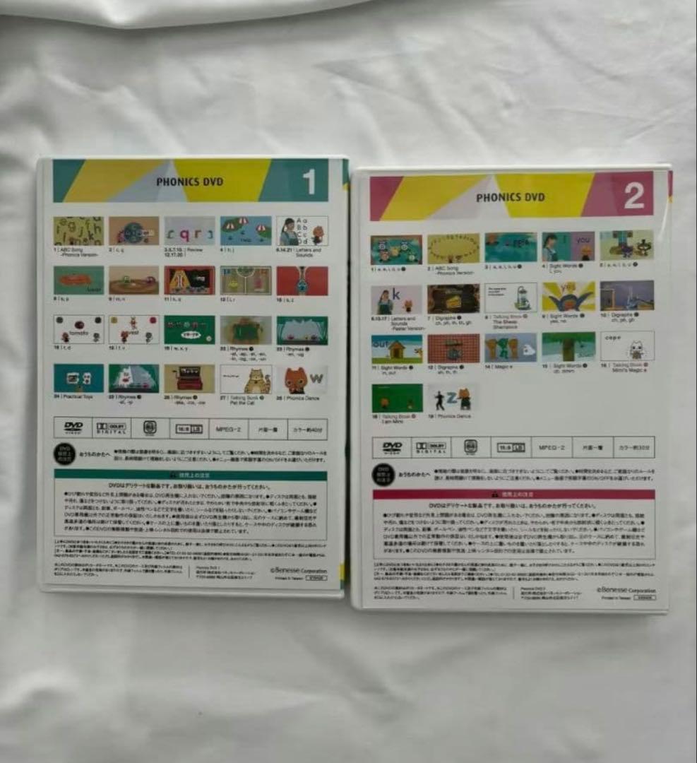 Phonics DVD セット 1-4