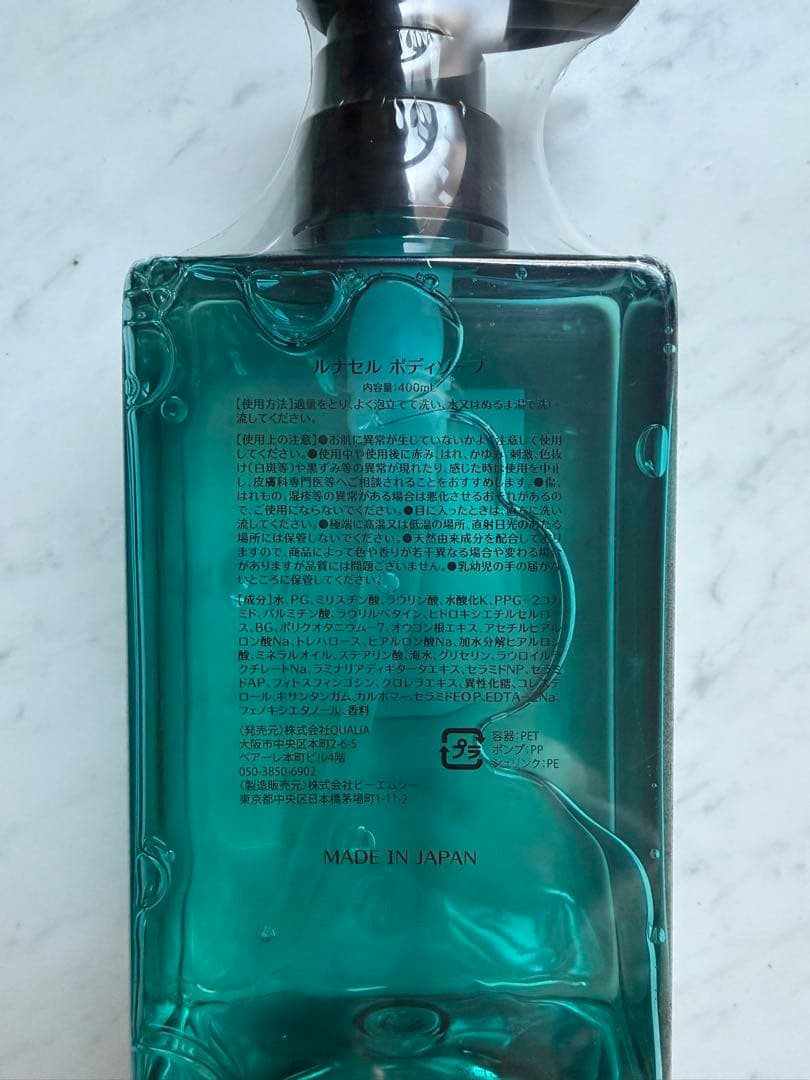 オーガニックシャンプー・トリートメントセット