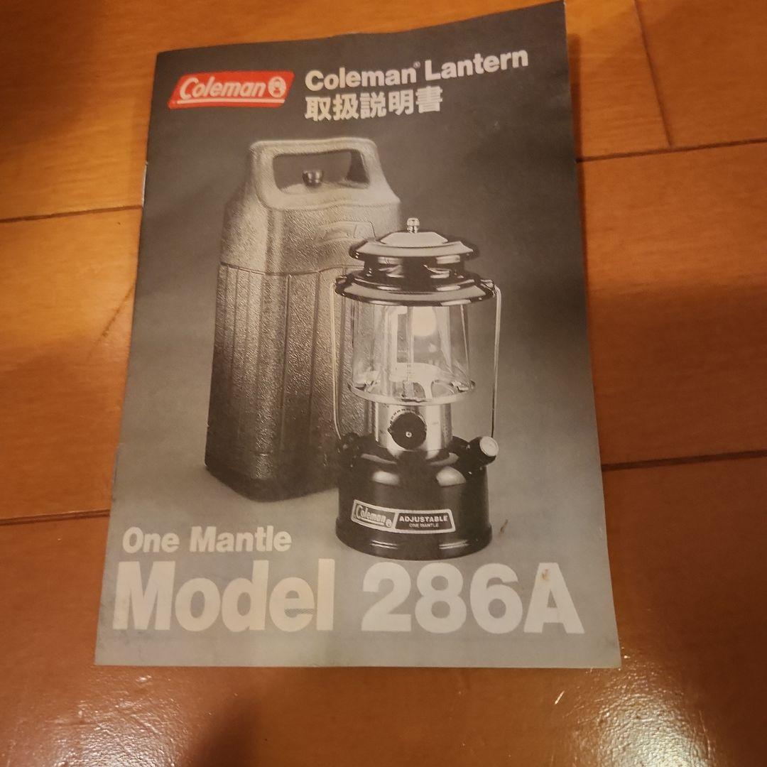 コールマン Coleman ガソリンランタン 286A グリーン ワンマントル