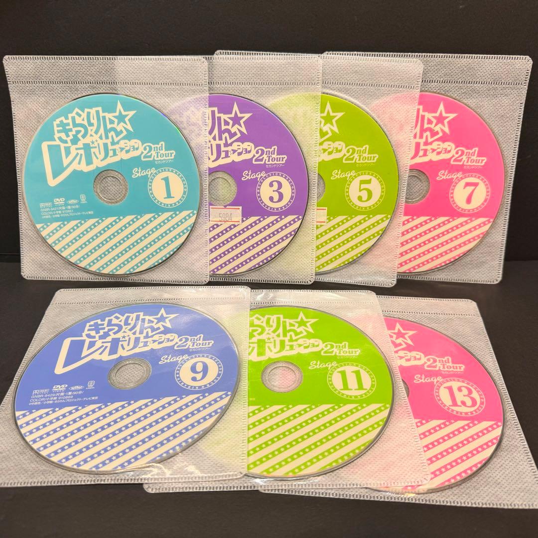 【全巻セット】きらりん☆レボリューション 1〜3期 DVD 全39巻