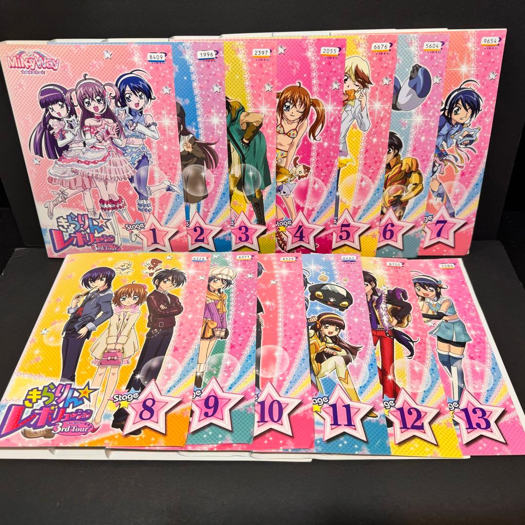 【全巻セット】きらりん☆レボリューション 1〜3期 DVD 全39巻