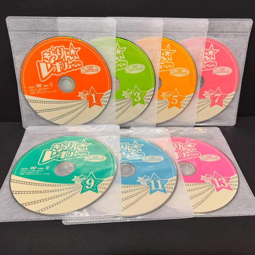 【全巻セット】きらりん☆レボリューション 1〜3期 DVD 全39巻