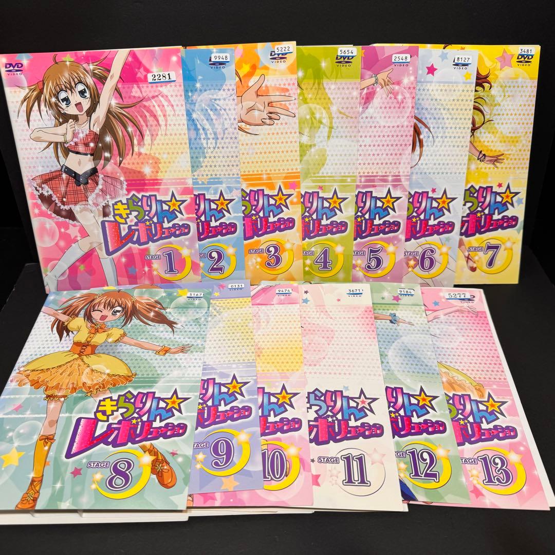 【全巻セット】きらりん☆レボリューション 1〜3期 DVD 全39巻