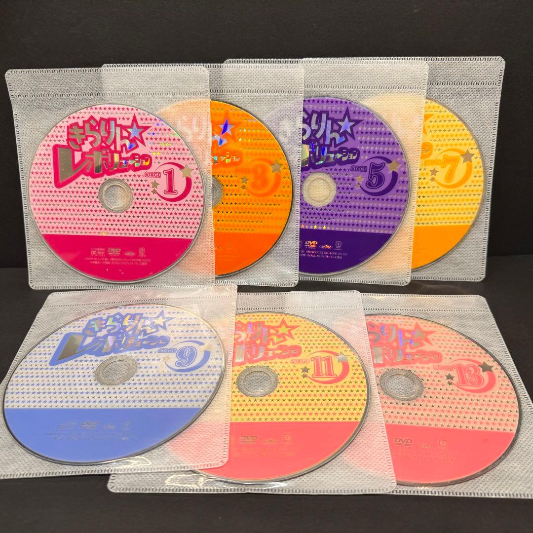 【全巻セット】きらりん☆レボリューション 1〜3期 DVD 全39巻