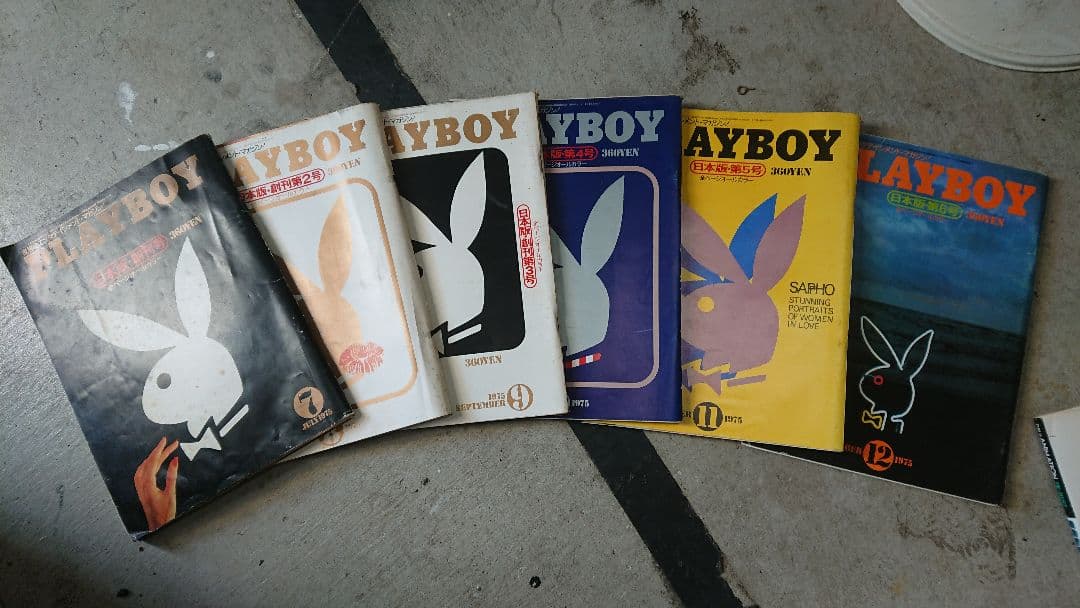 PLAYBOY 創刊号～6号 日本版 1975年