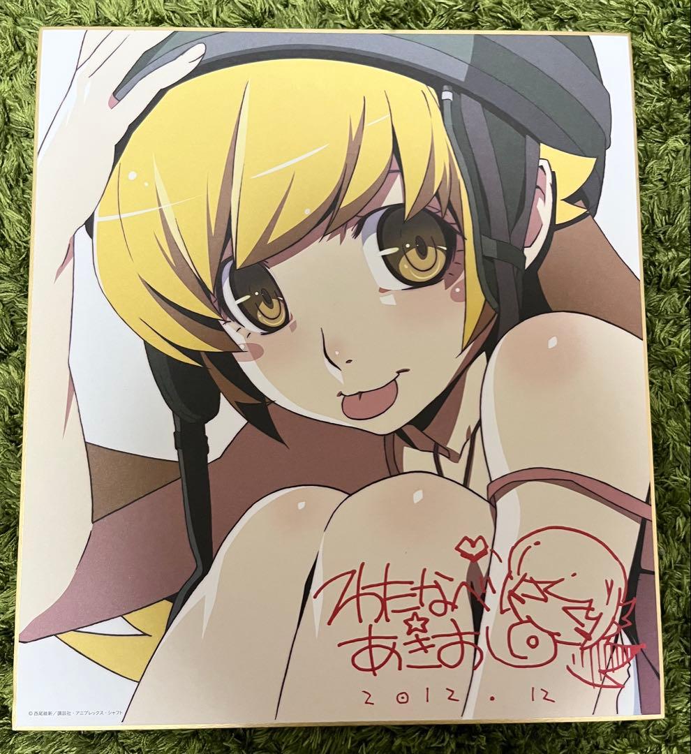 化物語 KEY animation note prologue 複製サイン色紙