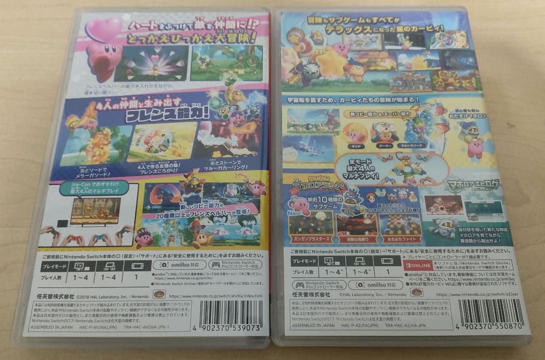 星のカービィ スターアライズ & Wii デラックス セット