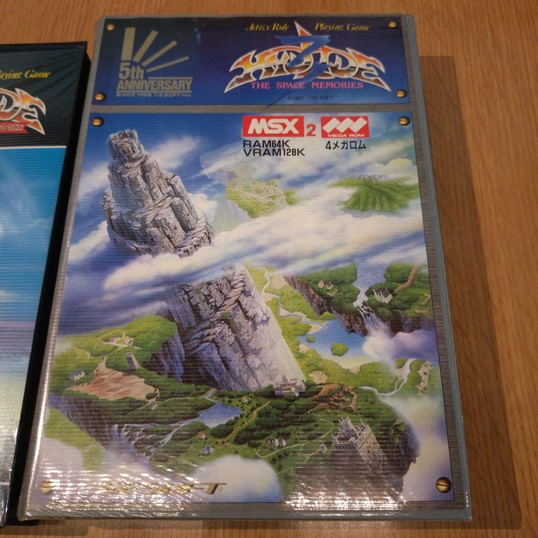ぞ*み様 MSXハイドライドⅠ、Ⅱ、Ⅲ ３セット マニュアル付き