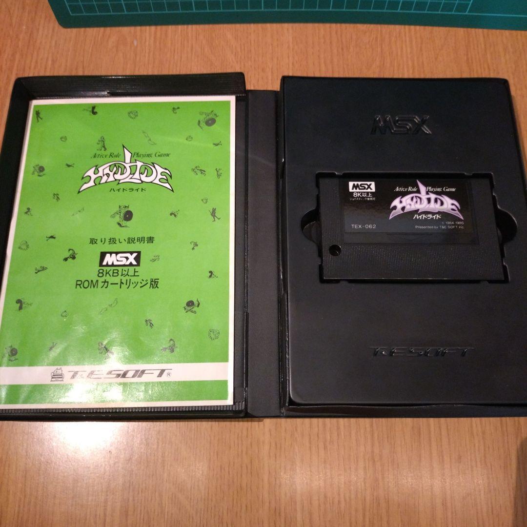 ぞ*み様 MSXハイドライドⅠ、Ⅱ、Ⅲ ３セット マニュアル付き
