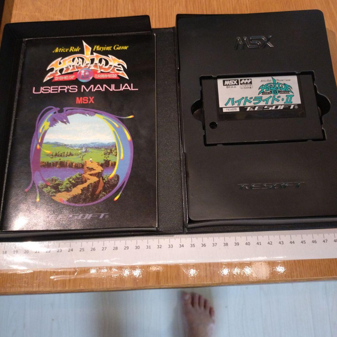 ぞ*み様 MSXハイドライドⅠ、Ⅱ、Ⅲ ３セット マニュアル付き