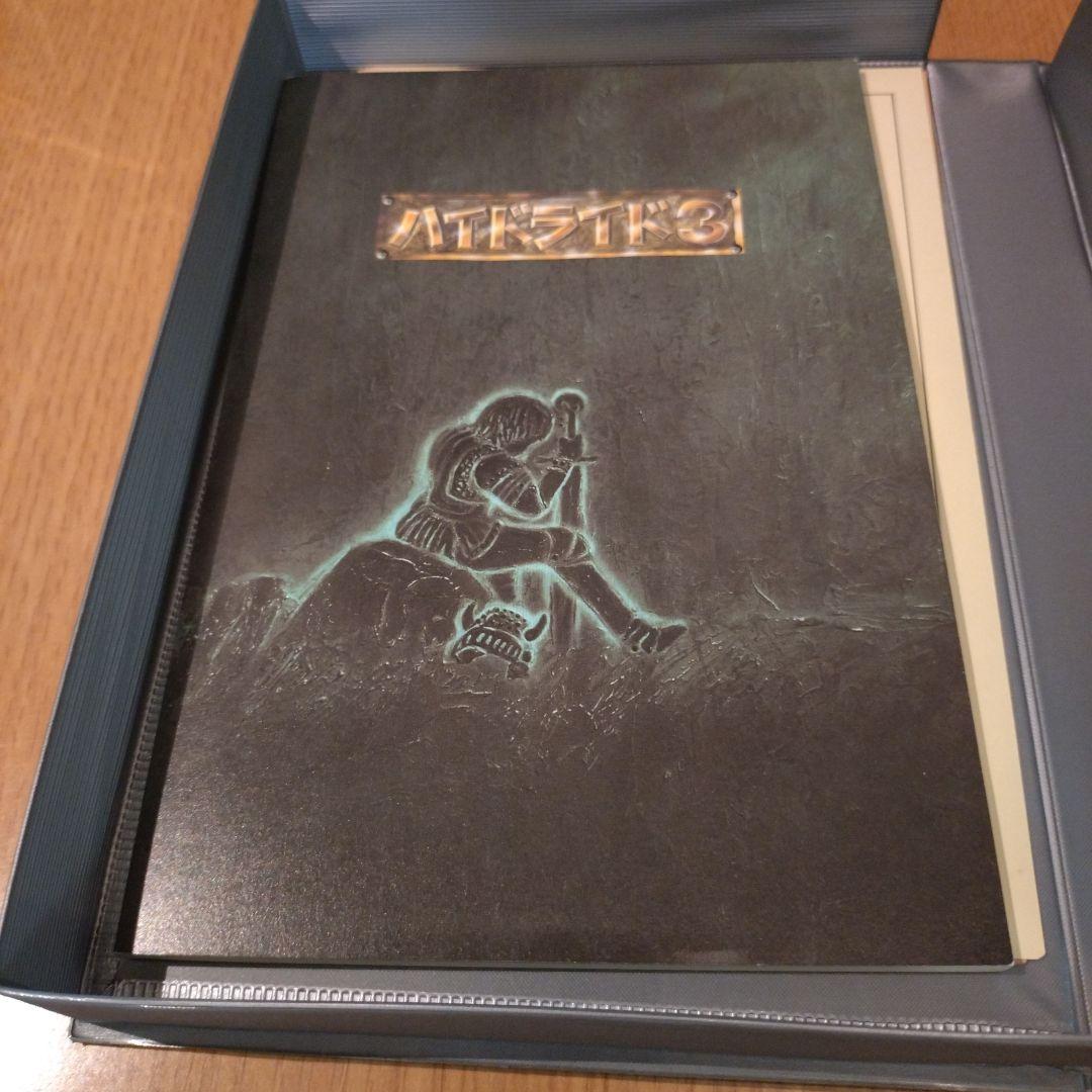 ぞ*み様 MSXハイドライドⅠ、Ⅱ、Ⅲ ３セット マニュアル付き