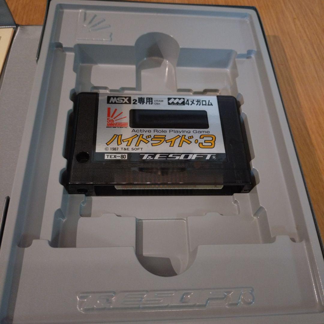 ぞ*み様 MSXハイドライドⅠ、Ⅱ、Ⅲ ３セット マニュアル付き