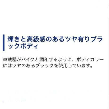 バイク用　ETC　ミツバ　BE21　【831】