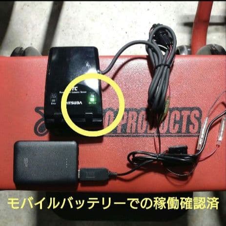 バイク用　ETC　ミツバ　BE21　【831】