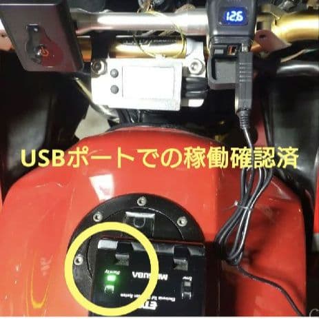 バイク用　ETC　ミツバ　BE21　【831】