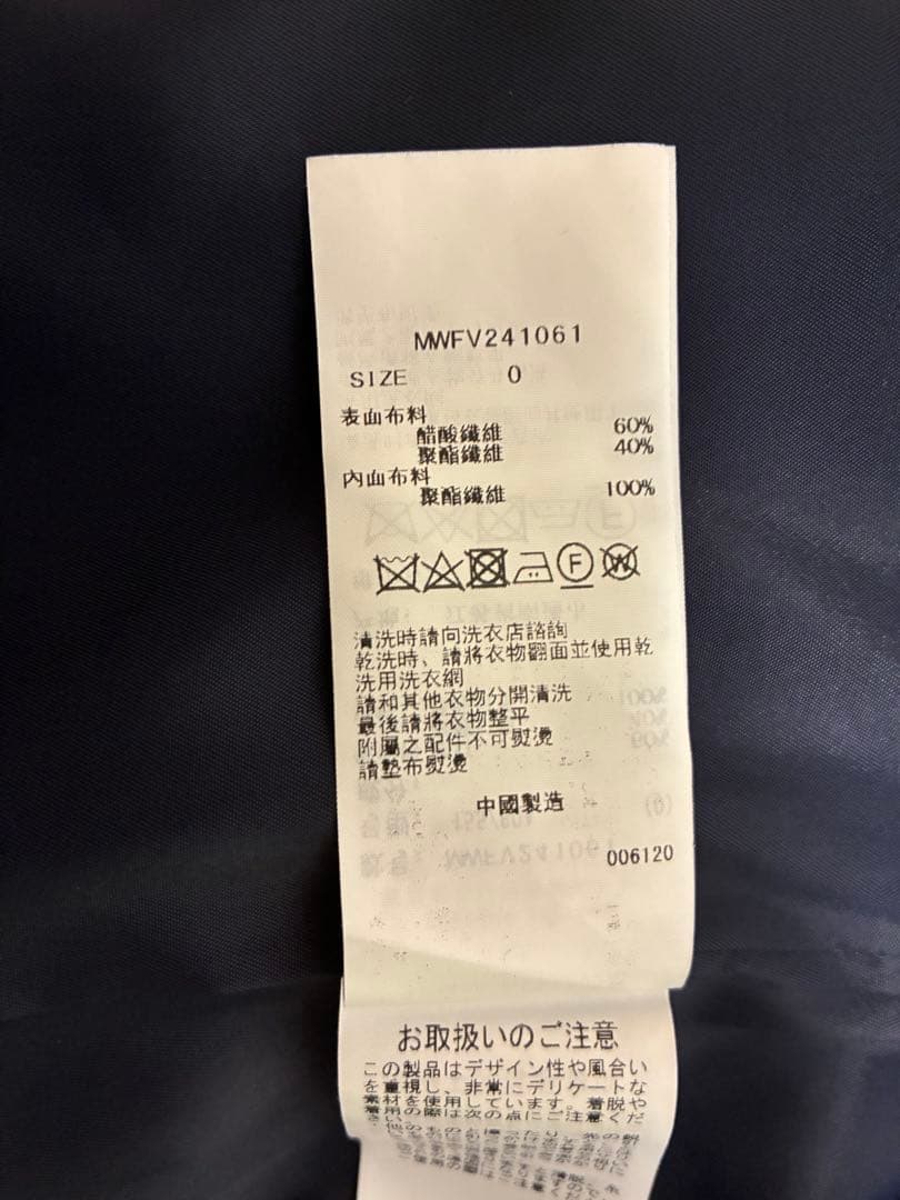 美品　MIESROHE コンフォートマニッシュベスト　ネイビー　0サイズ