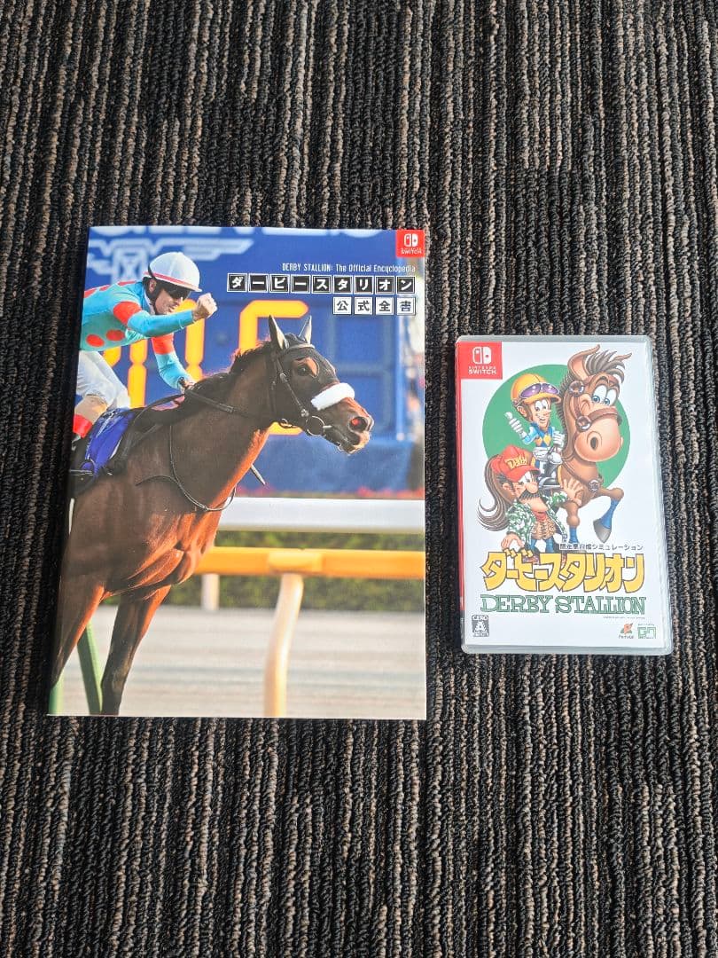 ダービースタリオン Nintendo Switch　公式ガイドブック付