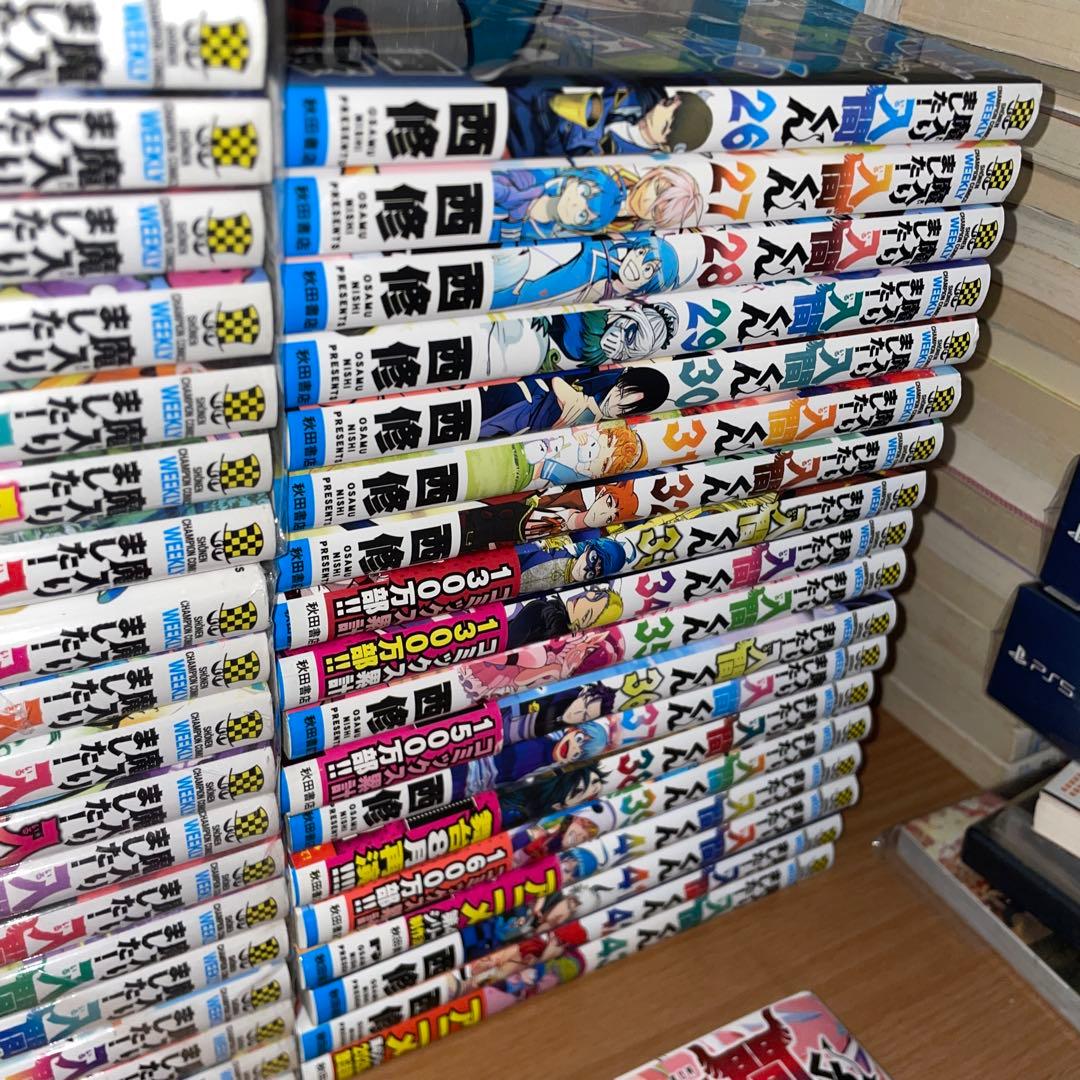 魔入りました入間くん1〜47巻全巻 魔界の主役は我々だ1〜21巻セット