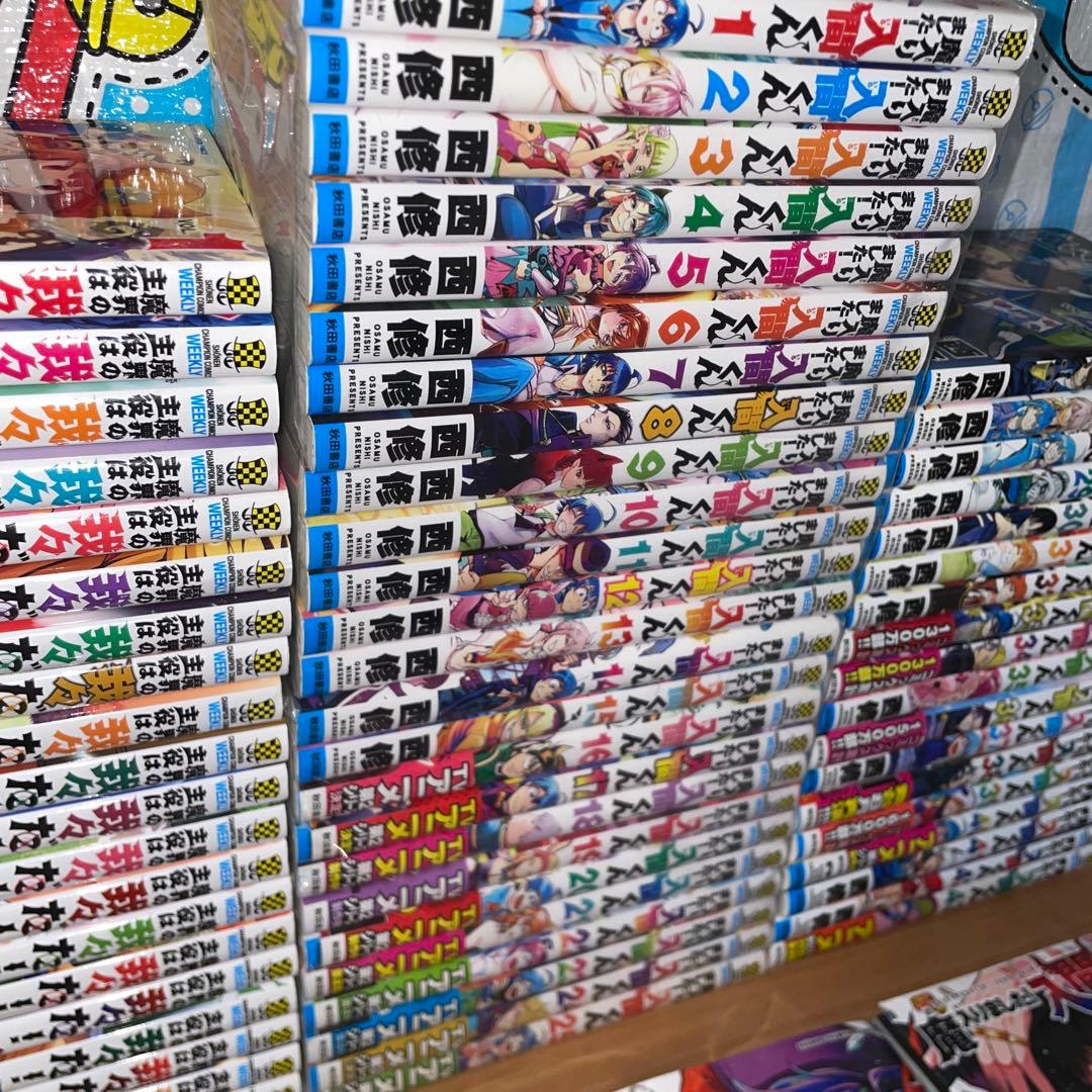 魔入りました入間くん1〜47巻全巻 魔界の主役は我々だ1〜21巻セット