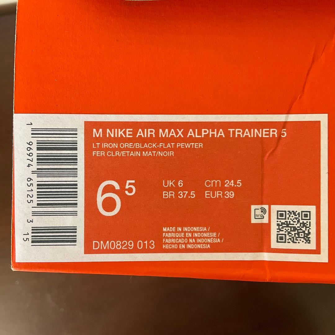 NIKE AIR MAX ALPHA TRAINER 5 ナイキ エアマックス