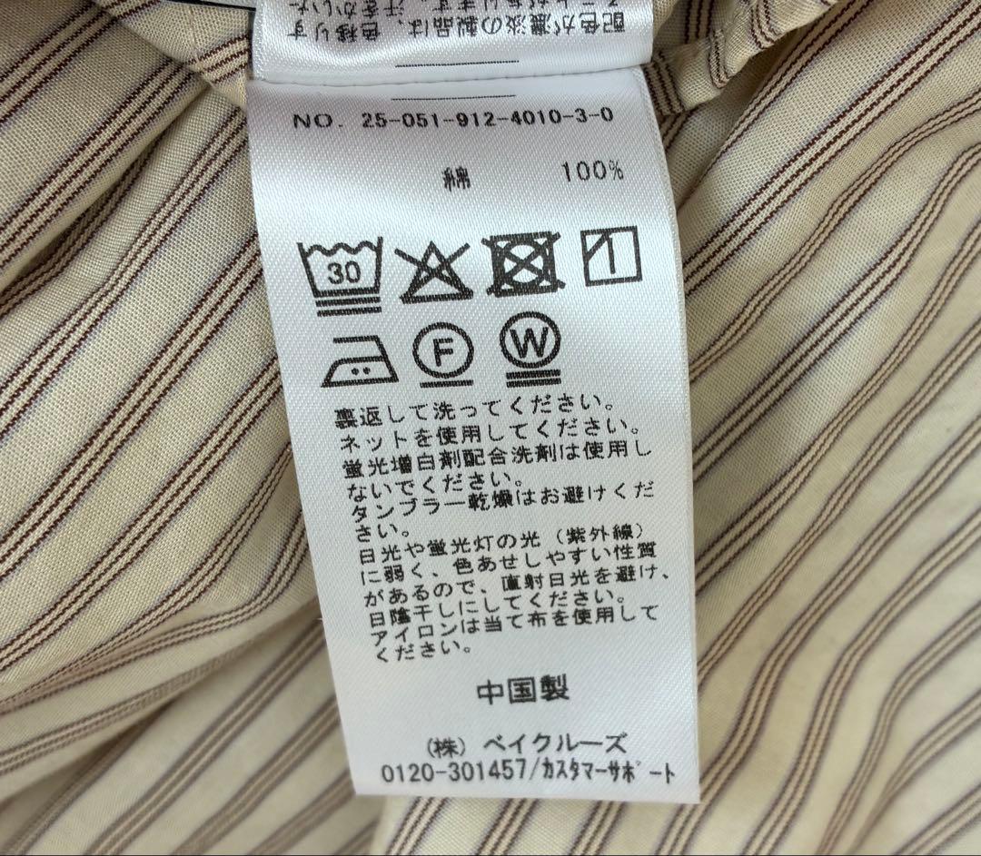 美品　2025AW SLOBE IENA タイプライターフリルカラーブラウス