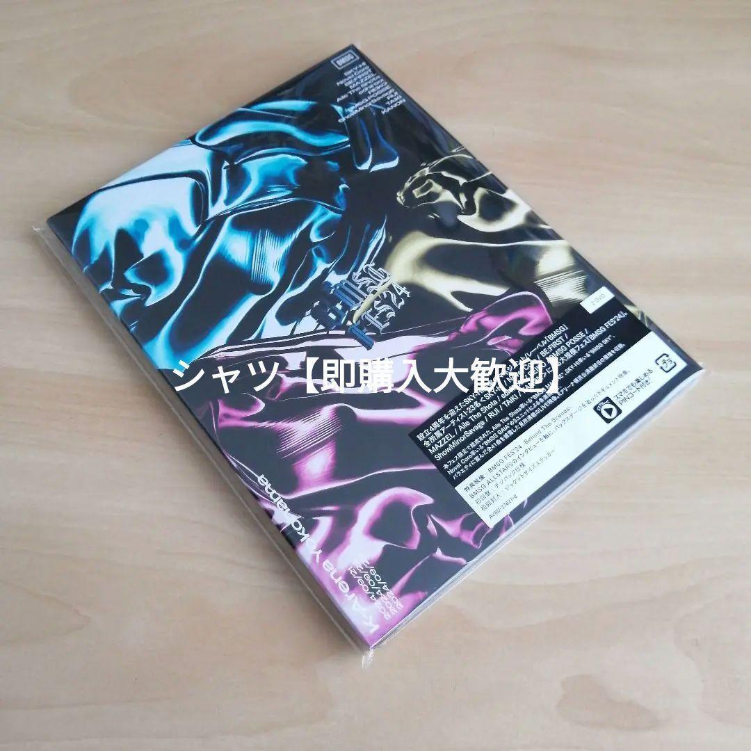 新品未開封★BMSG FES'24(DVD2枚組(スマプラ対応)) [DVD]