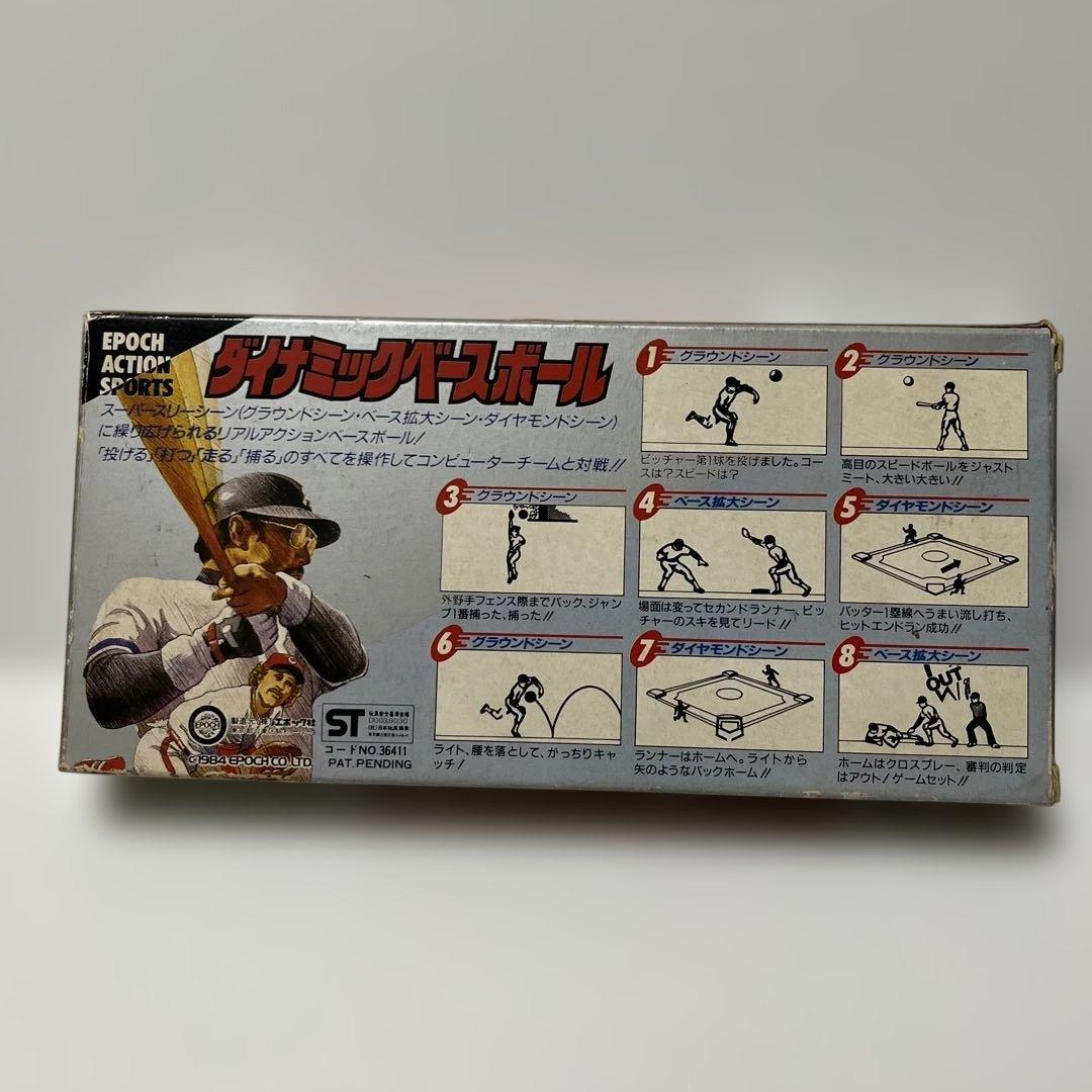 昭和レトロ　ダイナミックベースボール　エポック　1984年　ゲームウォッチ