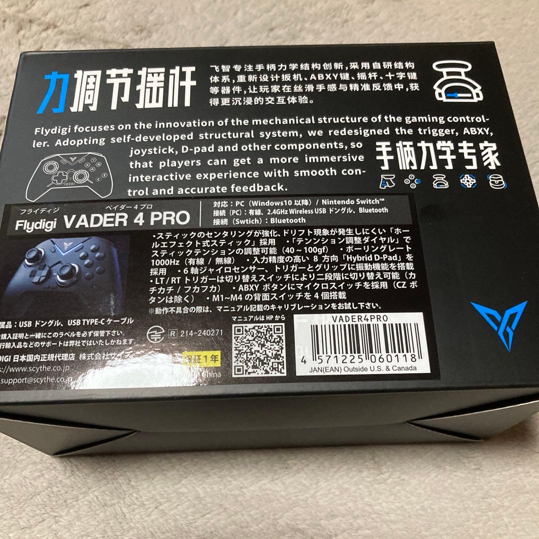 Vader4pro 美品　【2026年9月までの保障付】