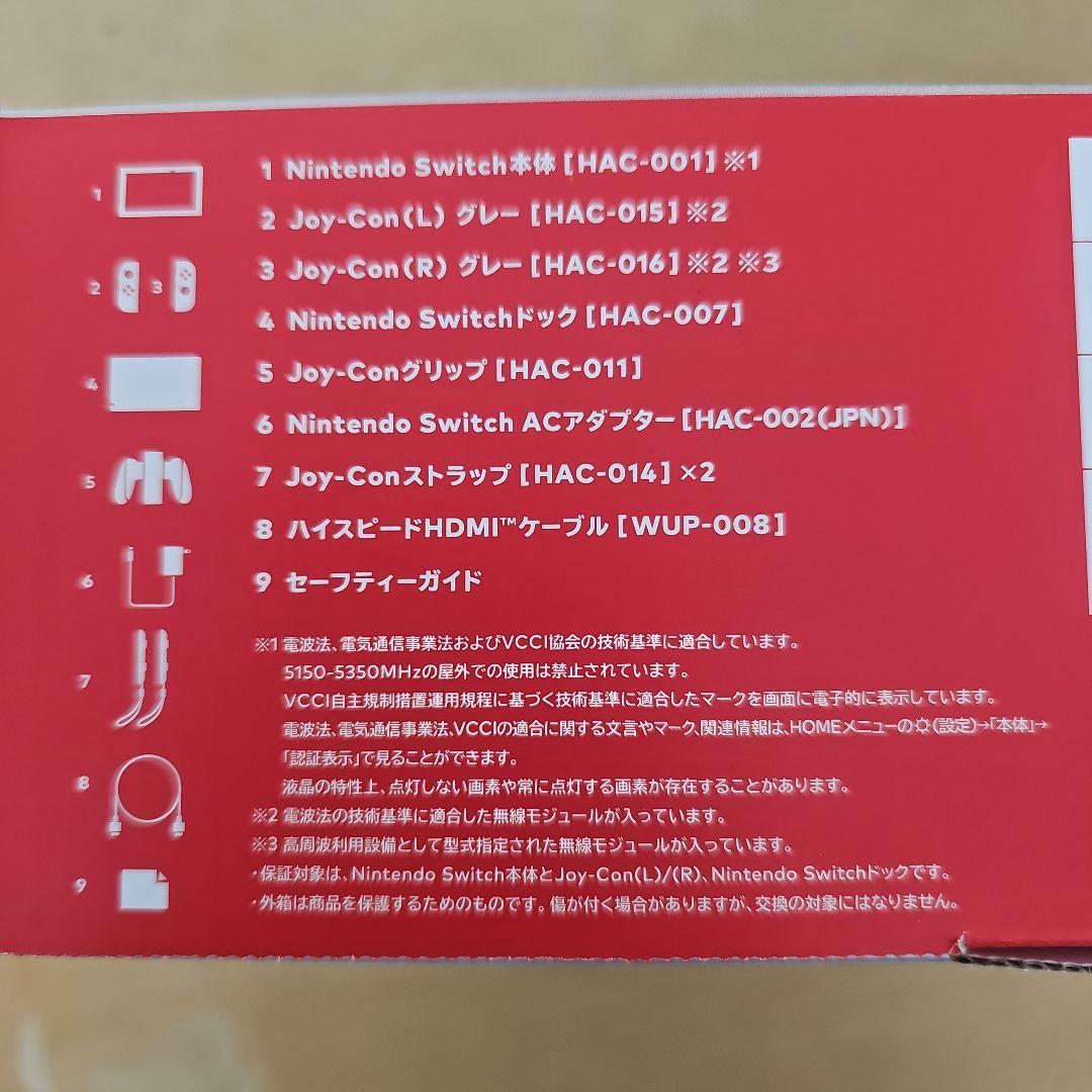 Nintendo Switch本体( 初期化済み)+充電スタンド