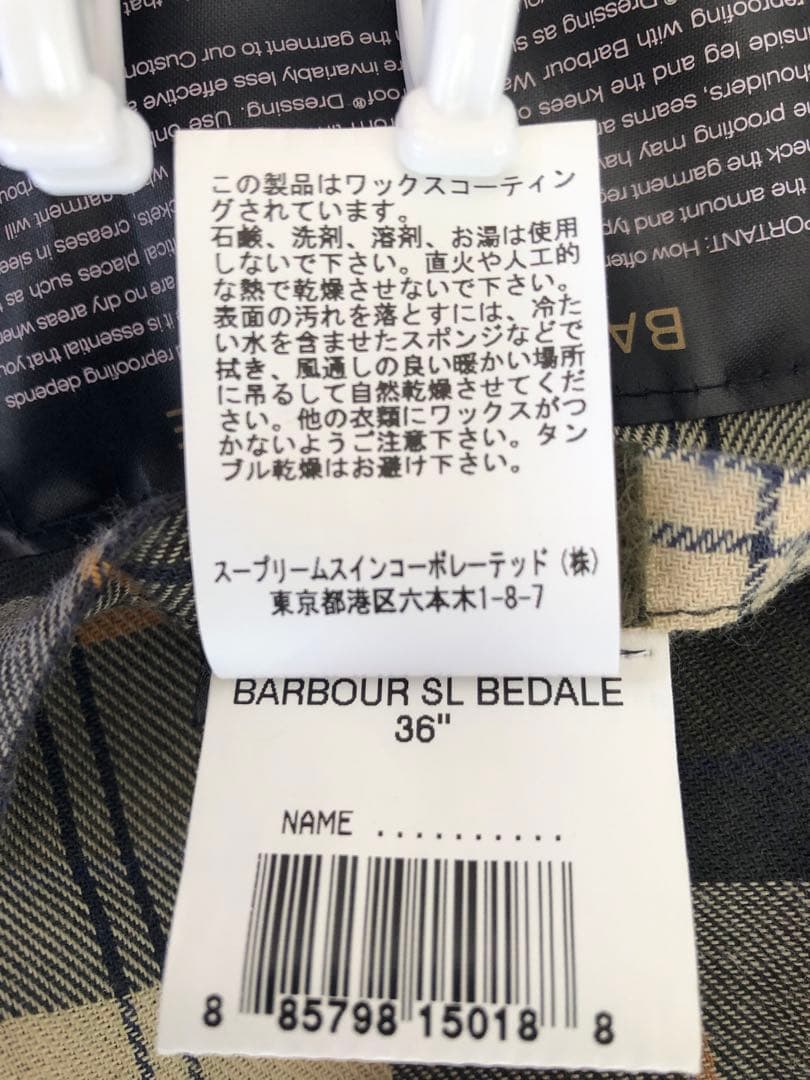 Barbour ビデイルsl