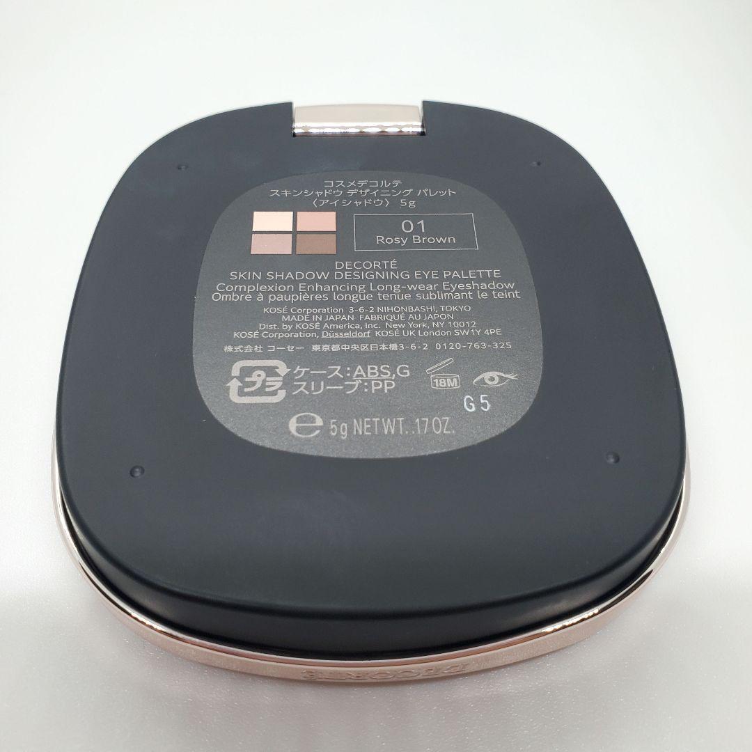 COSME DECORTE スキンシャドウ デザイニングパレット 01
