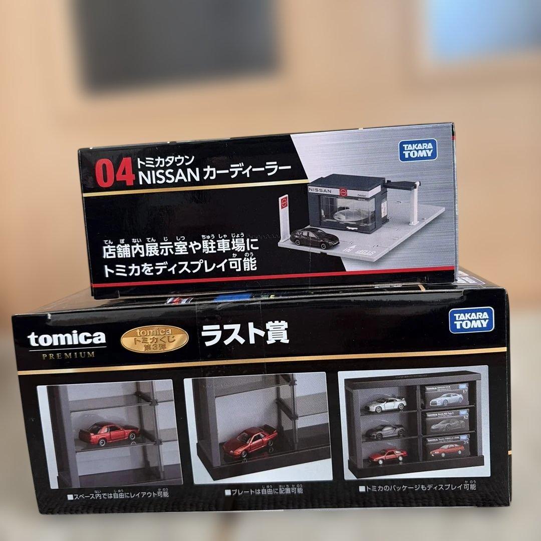 トミカくじラストワンと日産カーディーラー