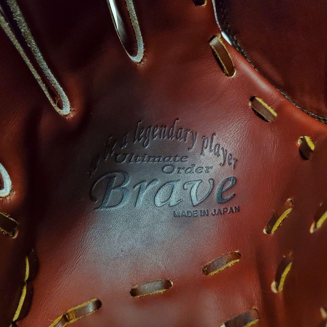 ブレーブ　オーダーグローブ　投手用　Brave