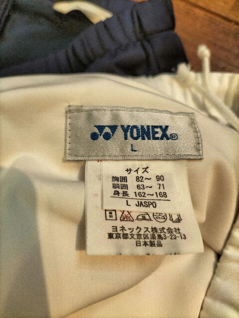 YONEX ヨネックス スカート テニスウェア インナー付 スコー 3点セット
