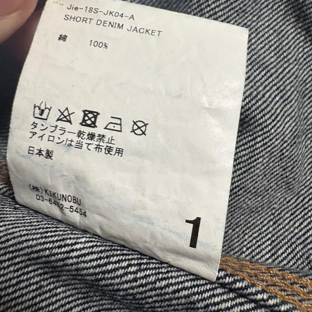 jieda 18ss デニムジャケット
