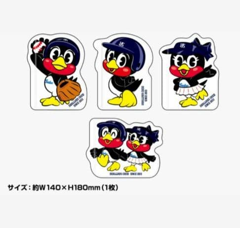 【未使用】ヤクルト　2025 クルー ユニホーム　村上宗隆　タオルホルダー