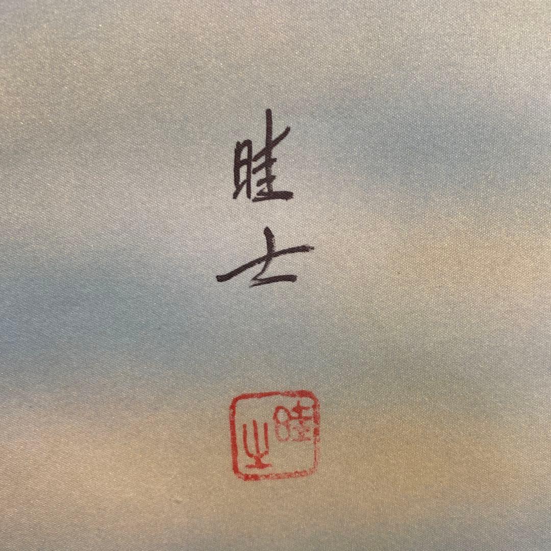 美品 掛け軸 鈴木畦士作 黎明三友図 共箱 3本セット 縁起物 年中掛け
