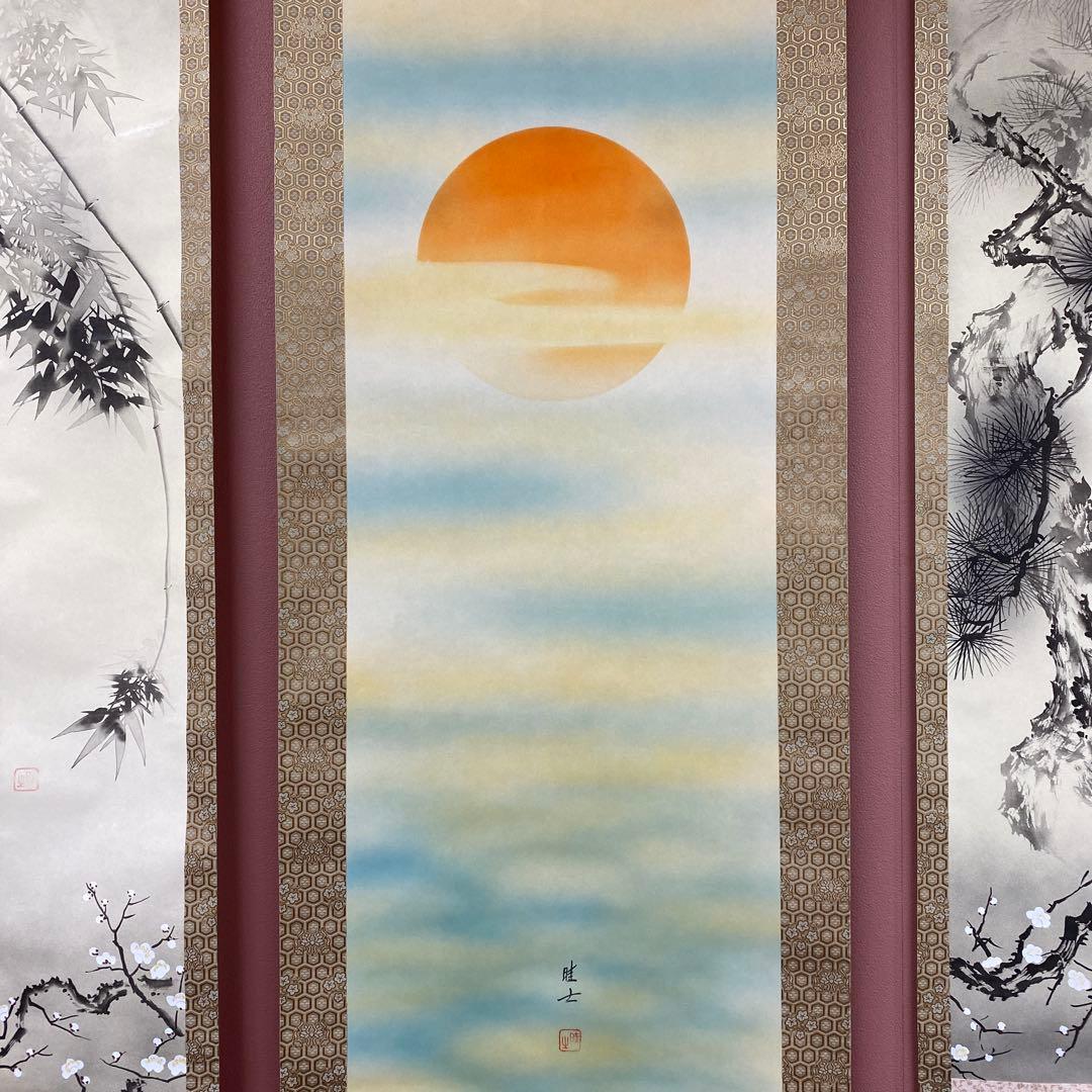 美品 掛け軸 鈴木畦士作 黎明三友図 共箱 3本セット 縁起物 年中掛け