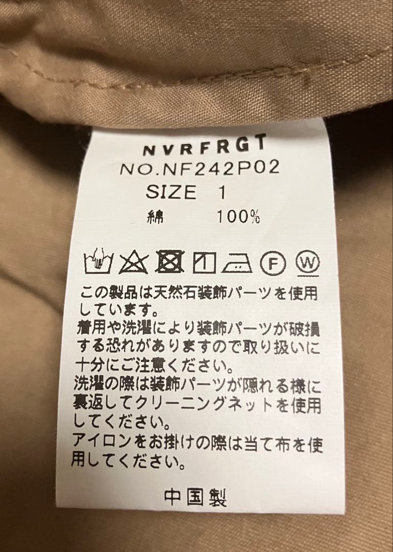 NVRFRGT 3D TWISTED CARGO PANTS サイズ1