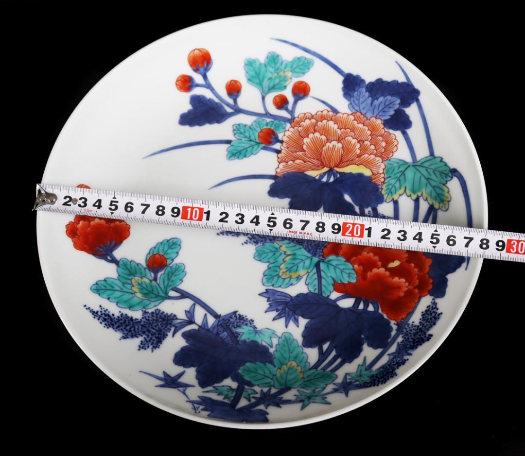 色鍋島 今泉今右衛門 絵皿 28ｃｍ 飾皿