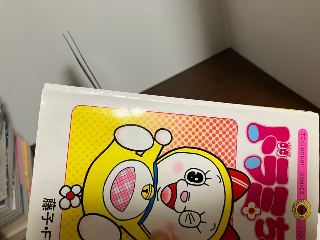 ドラえもん プラス 全巻　奇跡のブックカバー