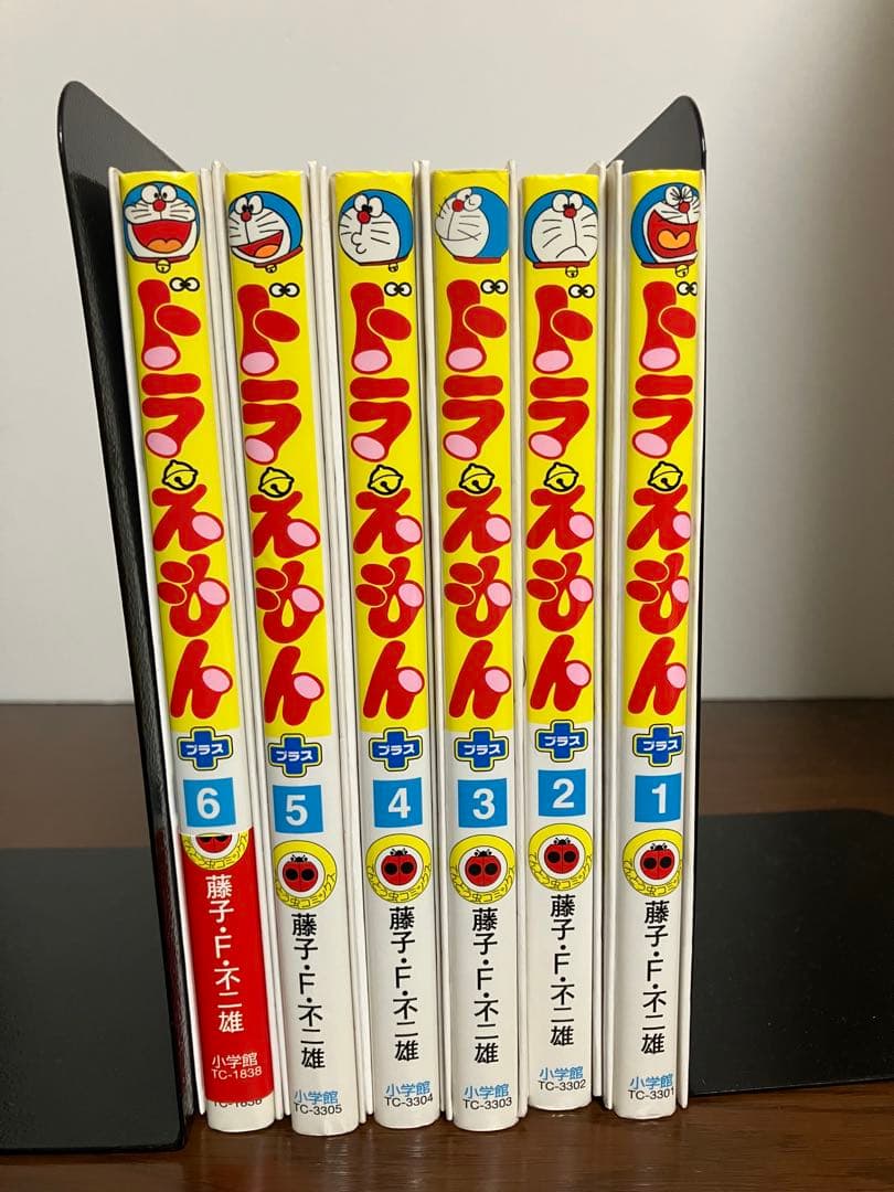 ドラえもん プラス 全巻　奇跡のブックカバー