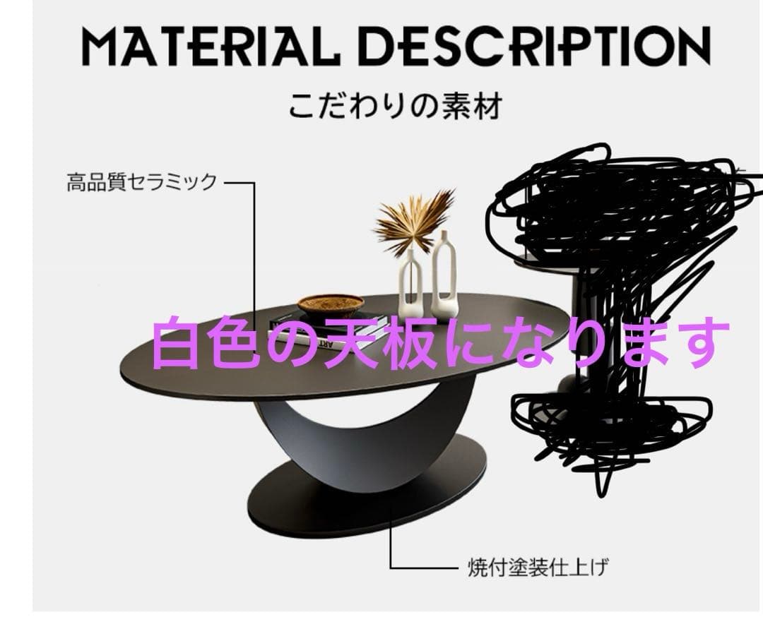 セラミックセンターテーブル ホワイト大理石風100cm