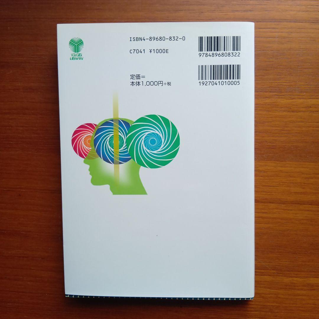 西岡の数学ブリーフィング1・A・2・B　#西岡康夫　#東大#京大#医学部