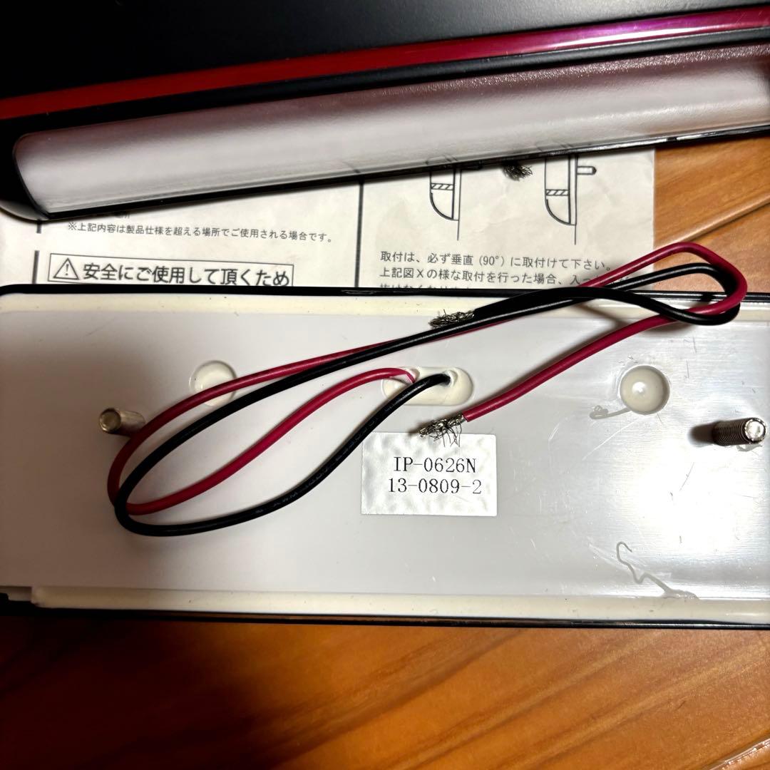 ＬＥＤ路肩灯（イルピカ）　2個　東洋ライト工業