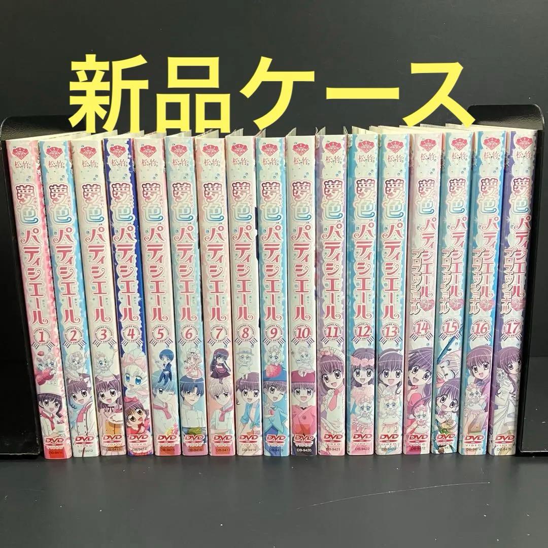 夢色パテシエール レンタルDVD アニメ 全巻完結セット