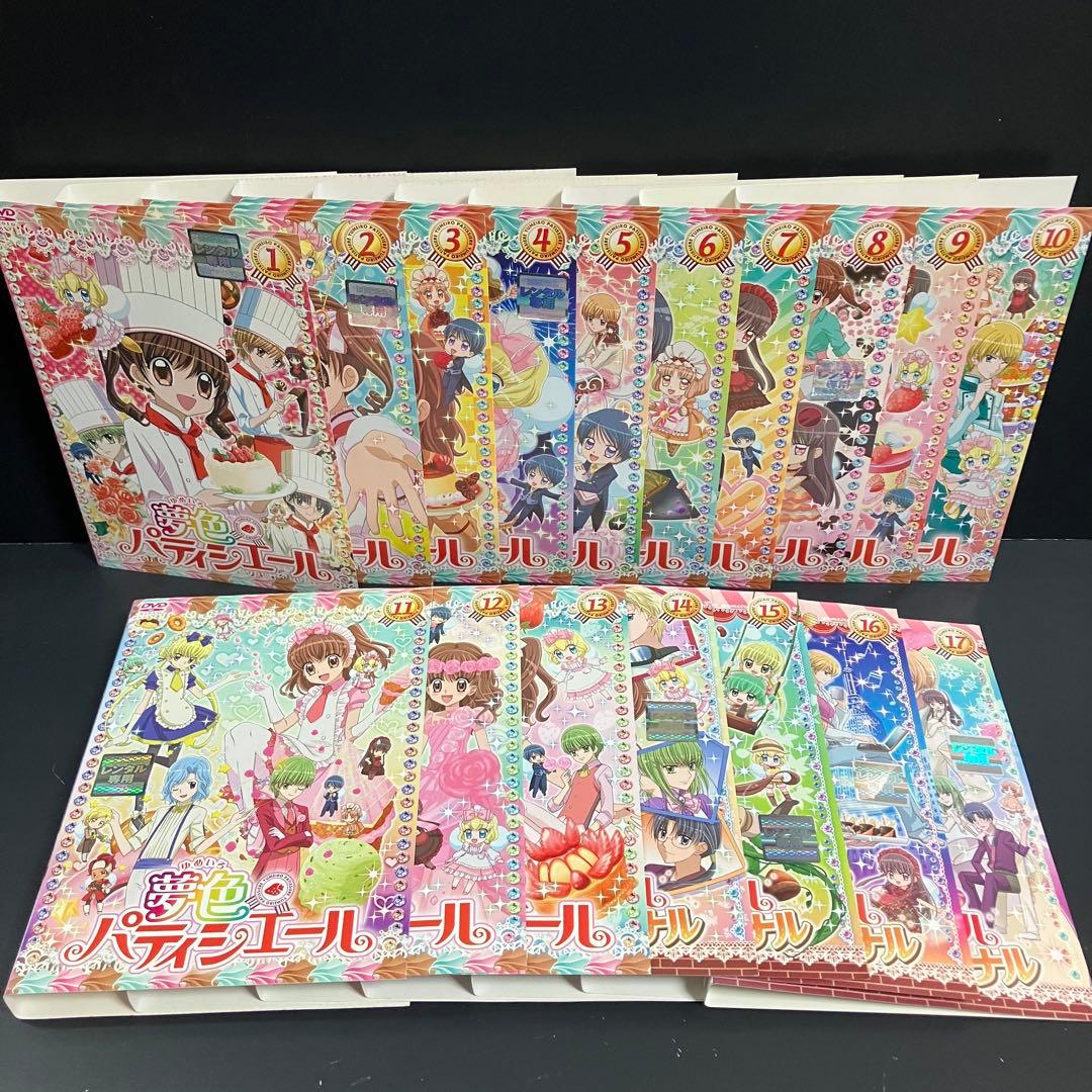 夢色パテシエール レンタルDVD アニメ 全巻完結セット