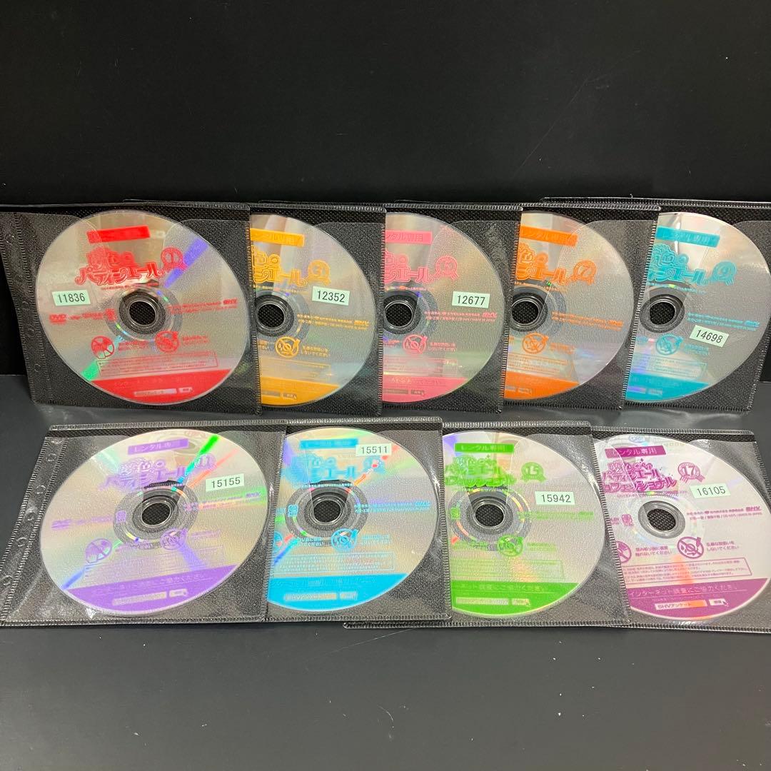夢色パテシエール レンタルDVD アニメ 全巻完結セット