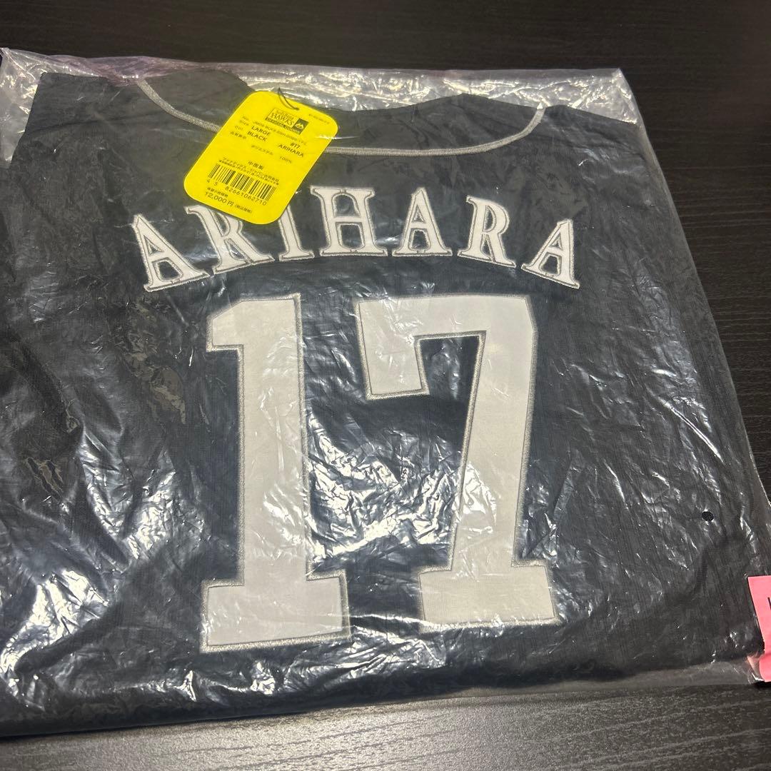 ユニフォーム　有原航平
